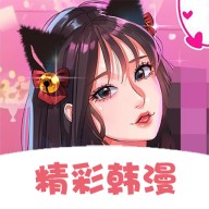 快追免费漫画 V1.0.0