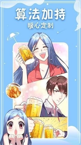 3077漫画手机版 VV3.89.01截图2