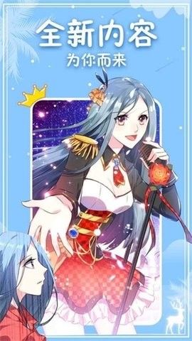 3077漫画手机版 VV3.89.01截图1