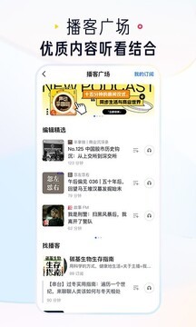 知乎app下载安装2022 V10.24.0 安卓版截图2