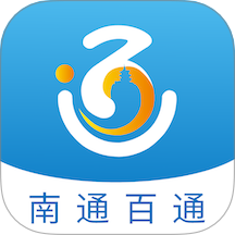 苏服办・南通app V5.0.9 最新版