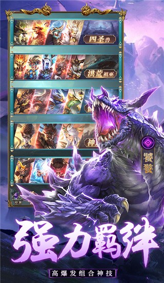 千鸟飞绝 V2.0.1截图2