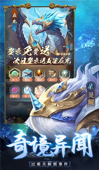 千鸟飞绝 V2.0.1截图3