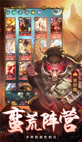 千鸟飞绝 V2.0.1截图4