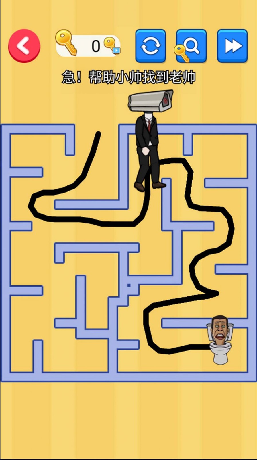 脑洞来画线 V1.0截图3