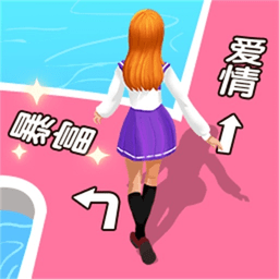 我的人生我做主 V1.0.1