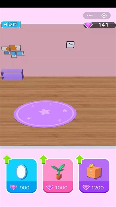 我的人生我做主 V1.0.1截图2