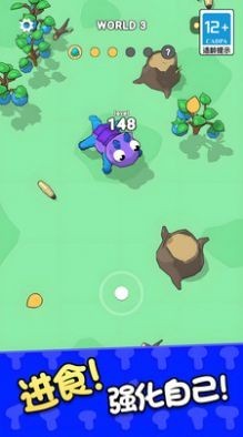 生存进化世界 V1.0.0截图3