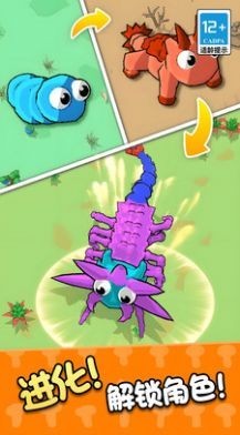 生存进化世界 V1.0.0截图1