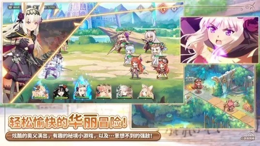 伊甸园的骄傲 V1.0.2截图3