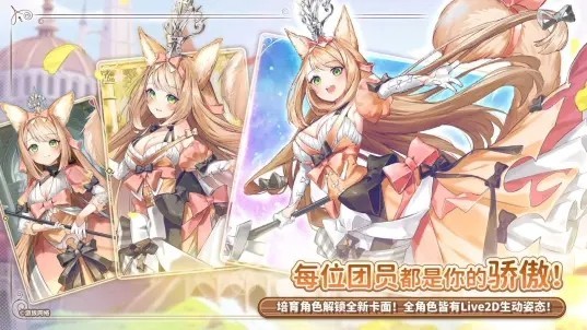 伊甸园的骄傲 V1.0.2截图2