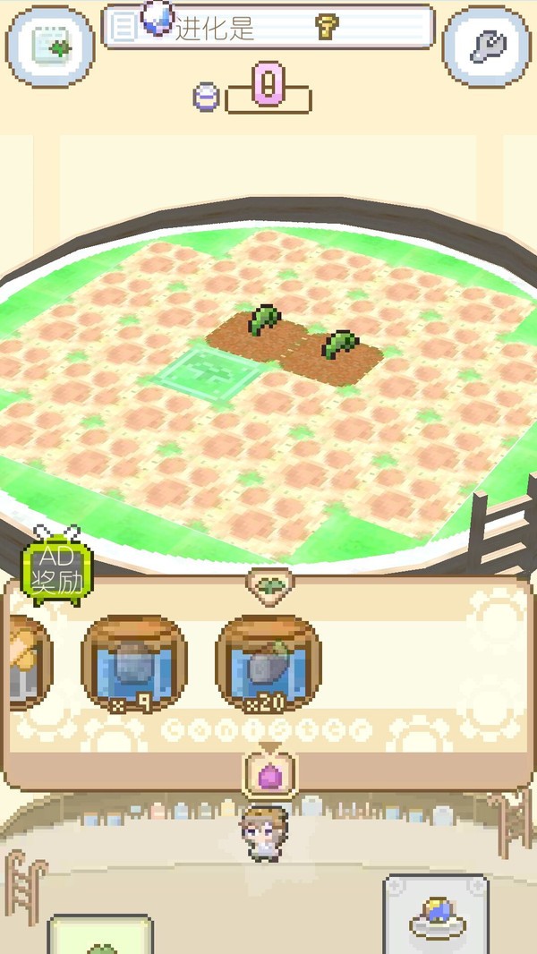模拟进化世界 V1.1.2截图3