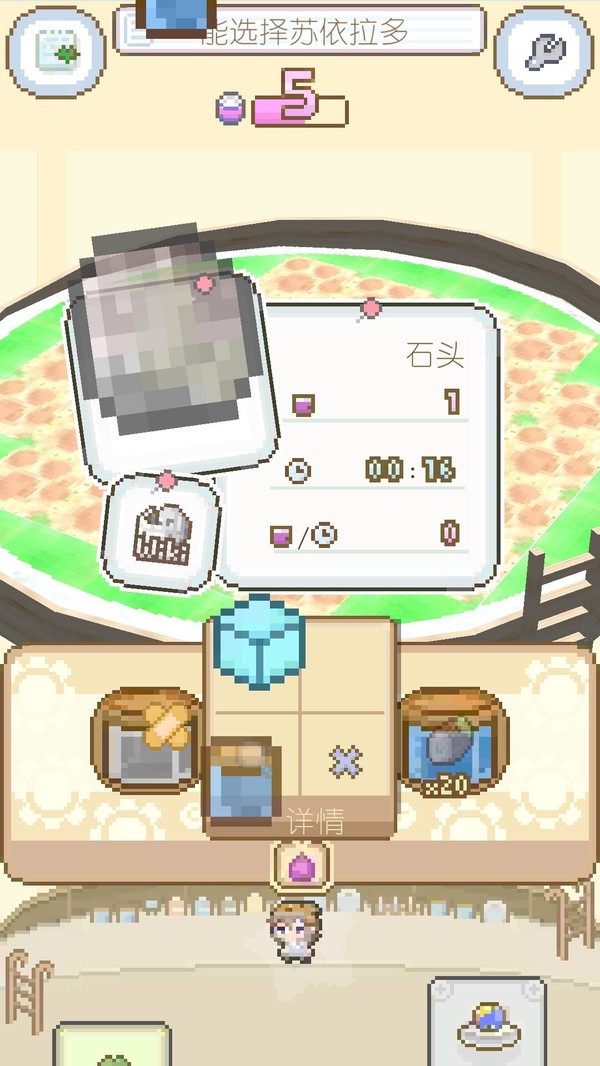 模拟进化世界 V1.1.2截图1