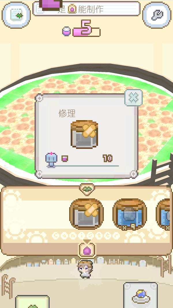 模拟进化世界 V1.1.2截图2