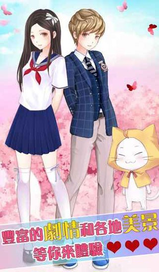 暖暖换装物语 V4.1.3截图5