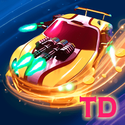 汽车 TD 无限塔防 V1.0.4