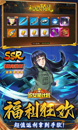 织女星计划 V1.0截图4