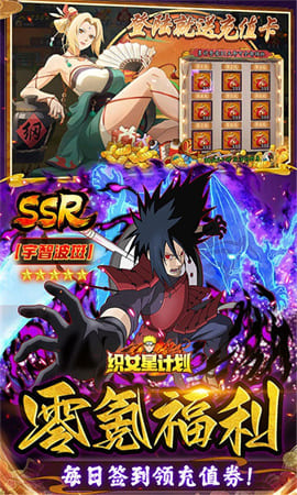 织女星计划 V1.0截图2