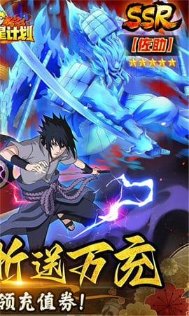 织女星计划 V1.0截图3