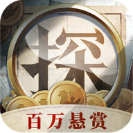 赏金侦探 V1.2.2