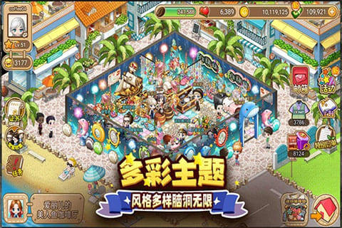 寻宝物语 V1.3.0截图3