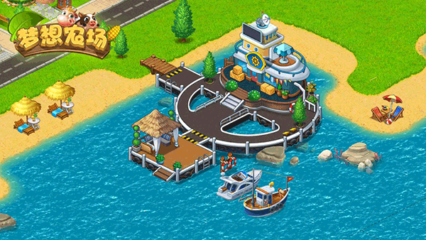 梦想农场 V2.0.1截图4