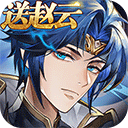 英杰传 V1.4.2409252573