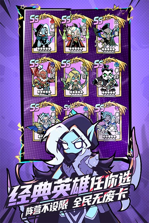 坠落守望者 V1.0.46截图3