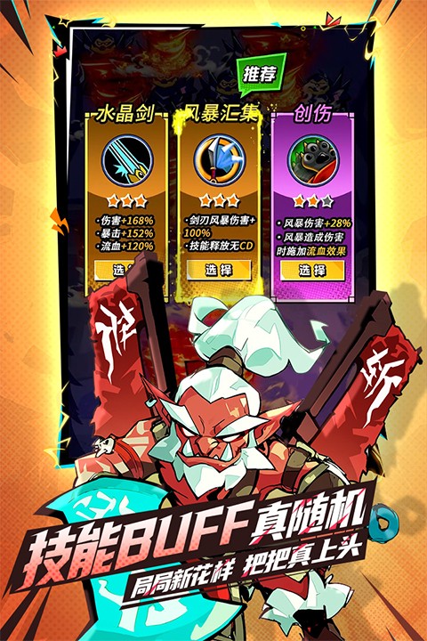 坠落守望者 V1.0.46截图2