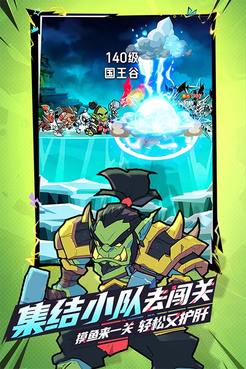 坠落守望者 V1.0.46截图4