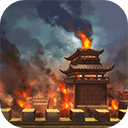 烽烟云起 V1.0.7
