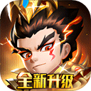 军师请布阵 V8.5.8