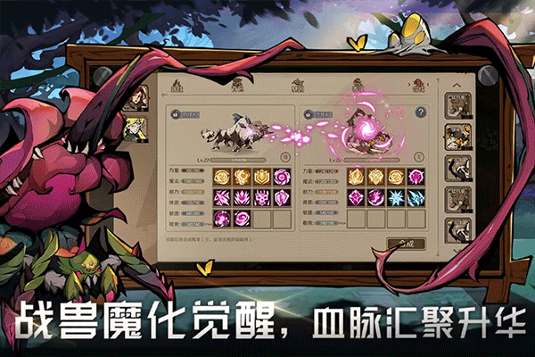 时间之钥 V0.0.13截图5