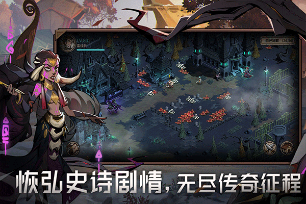 时间之钥 V0.0.13截图3
