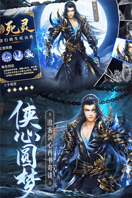 琴剑封魔录 V1.0.3截图2