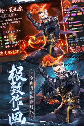 琴剑封魔录 V1.0.3截图5