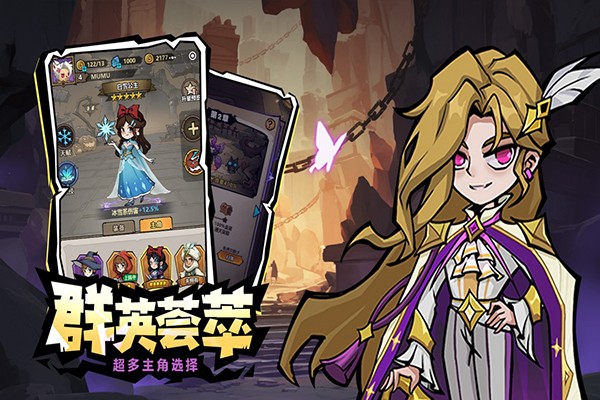 超强口径 V1.0.2截图3