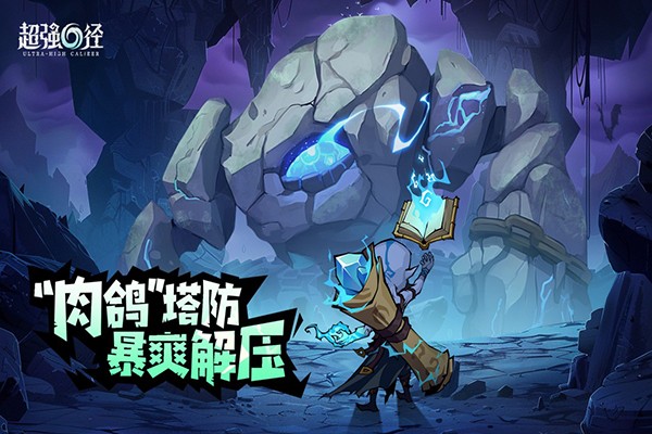 超强口径 V1.0.2截图4