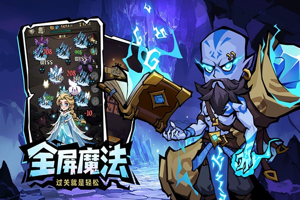 超强口径 V1.0.2截图2