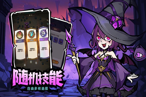 超强口径 V1.0.2截图1