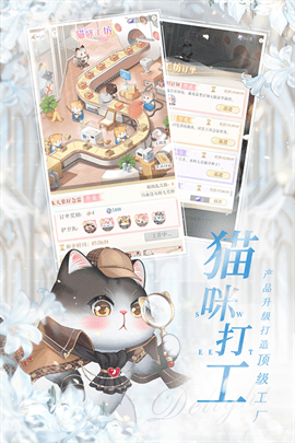 甜甜的你 V1.3截图3