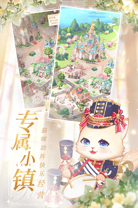 甜甜的你 V1.3截图4