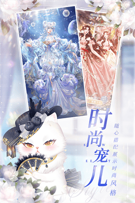 甜甜的你 V1.3截图5