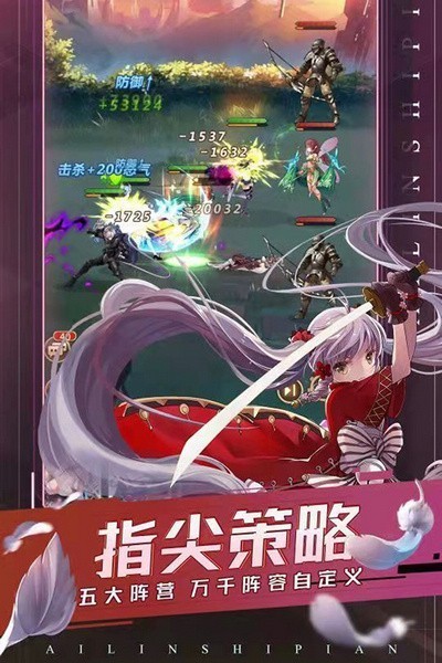 曙光之城 V5.0截图2