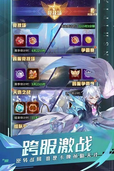 曙光之城 V5.0截图5