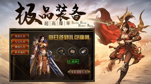 塔之统治 V1.108截图2