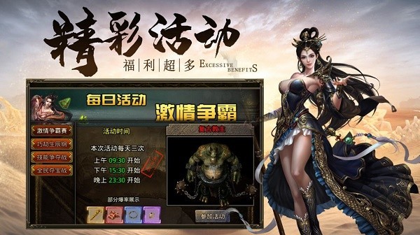 塔之统治 V1.108截图1