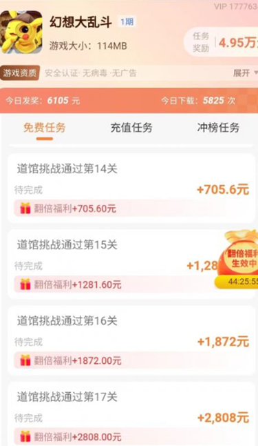 我家猫舍 V1.0.4截图3