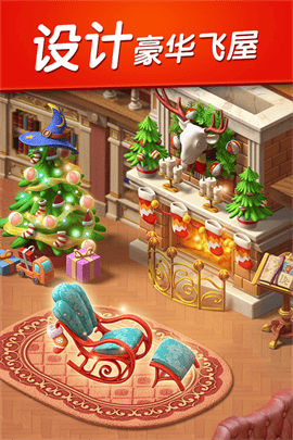 飞屋消消消 V2.25.4截图2