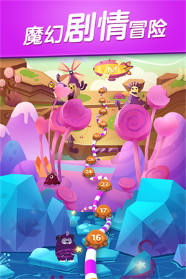 飞屋消消消 V2.25.4截图3